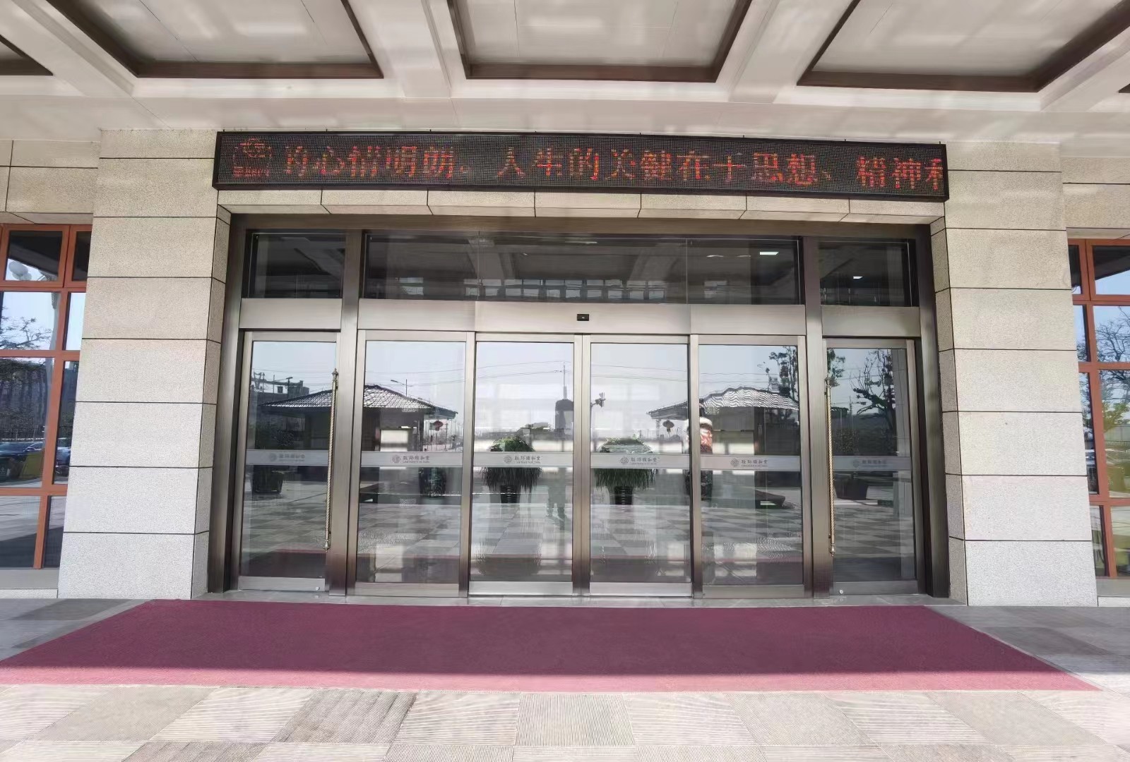 高淳玻璃感应门