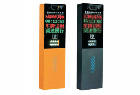 高淳车牌识别销售